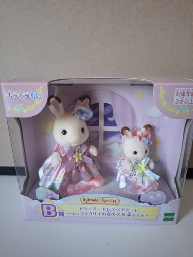 Sylvanian families kuji - sylvanian,